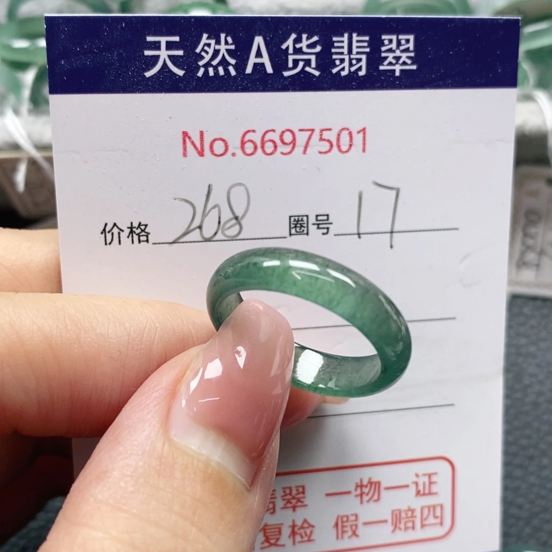 翡翠戒指未镶嵌雨*天然