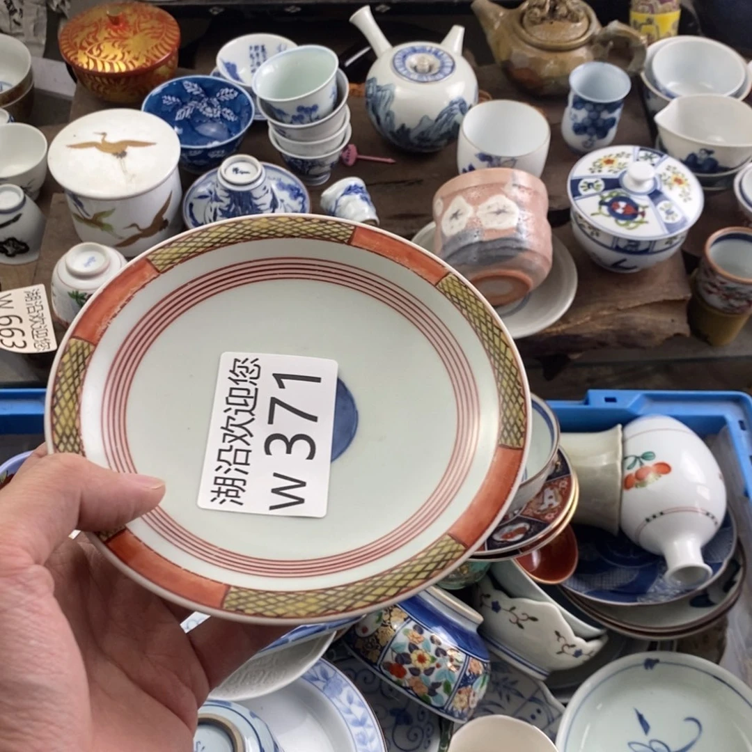 湘***师瓷器口，瓷器瓷器的时候