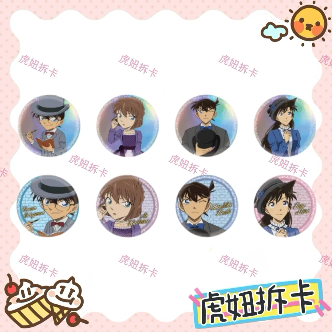 名侦探柯南 plaze古董系列徽章盲盒【默认代拆】