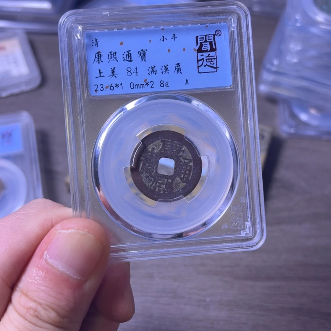 铜闻博文化康熙通宝