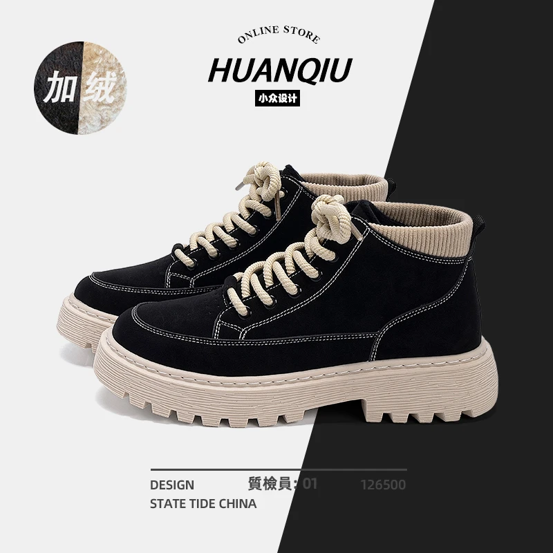 环球加绒内增高短靴子男冬季新款2025厚底保暖马丁靴运动休闲男鞋