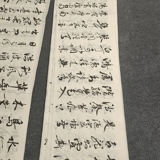 书法陋室铭1.4*0.35