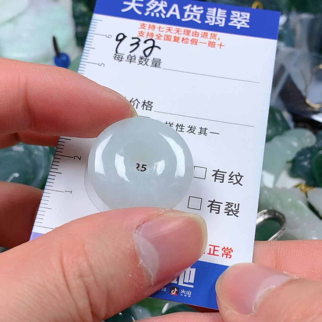 翡翠颈饰未镶嵌天然翡翠