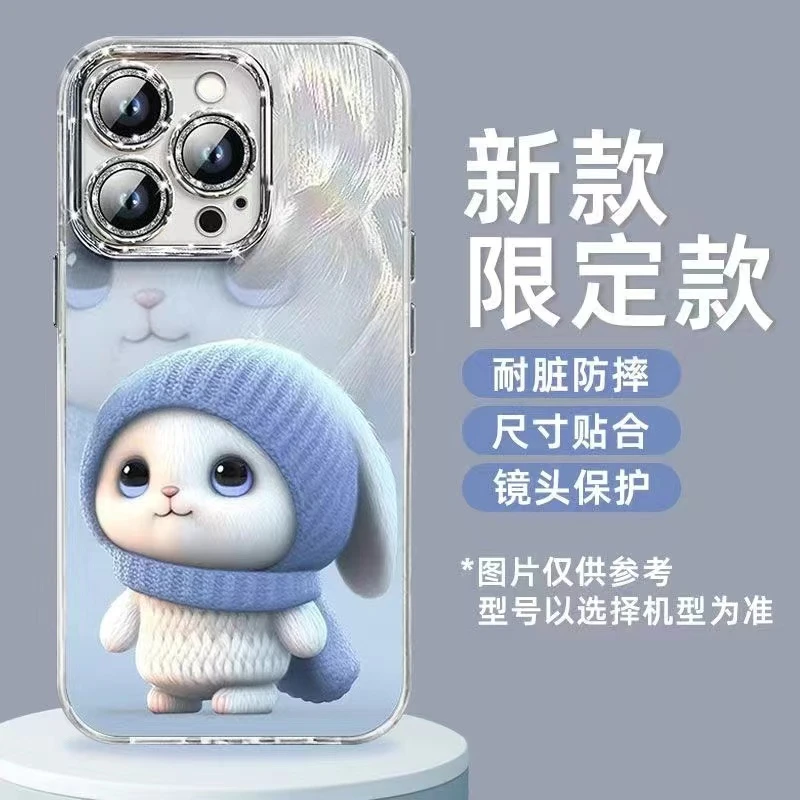 羽纱嘟嘟兔适用iPhone16苹果15Promax手机壳14plus/13/12镜头膜11