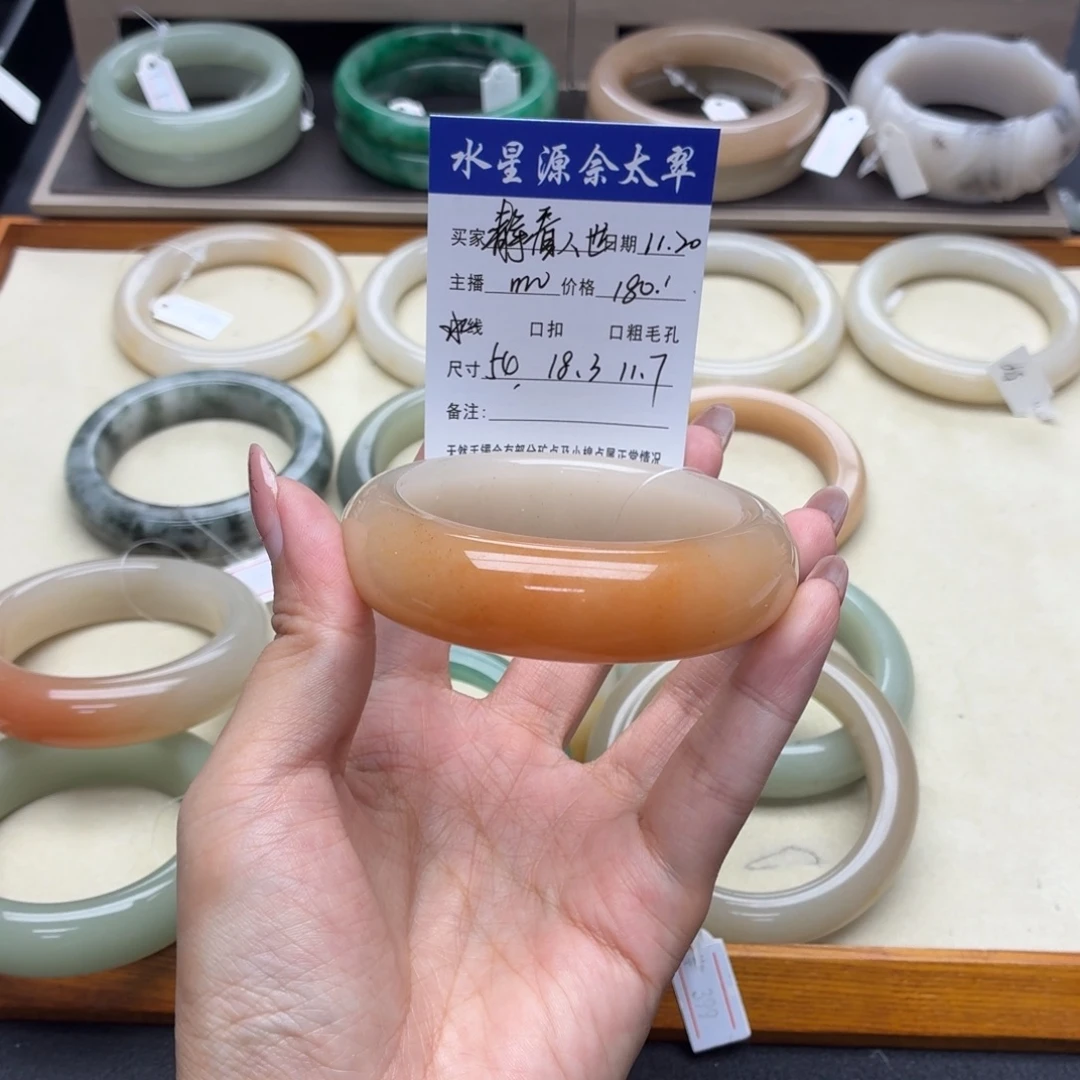 静***态石英岩玉未镶嵌手镯