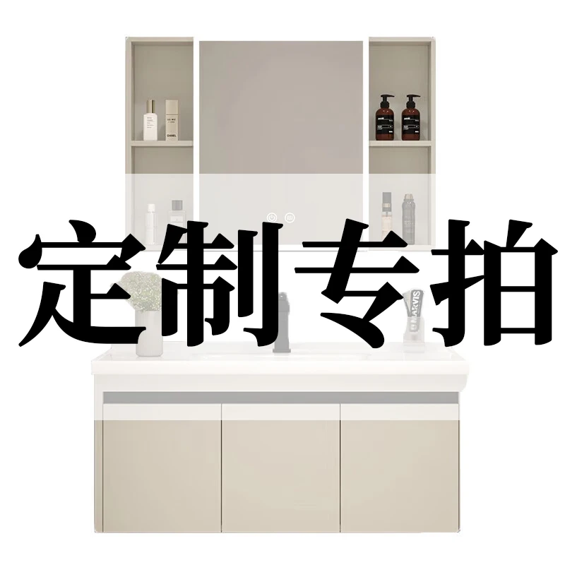 桉歌卫浴定制专拍 补差价联系客服