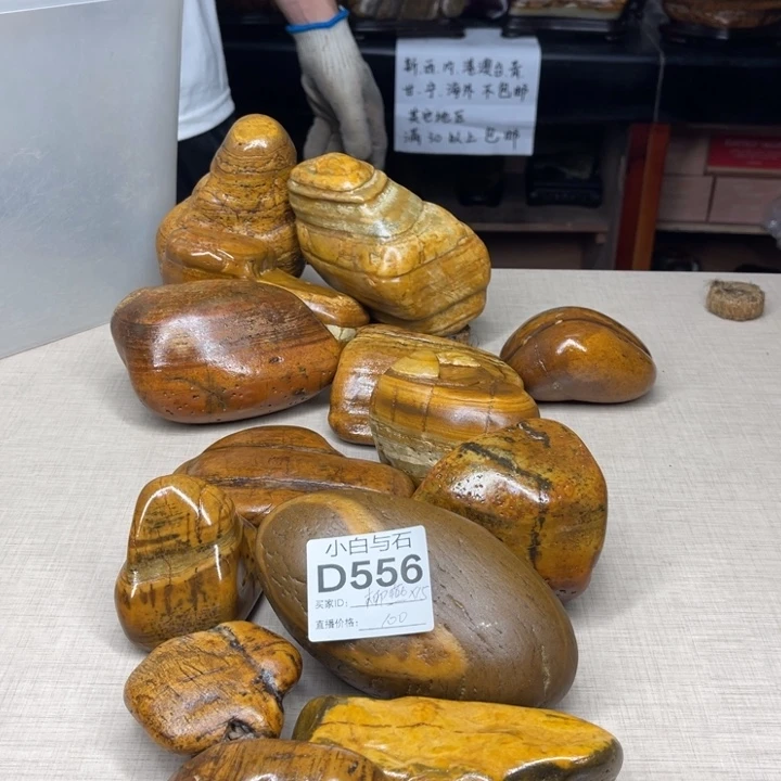 有机玻璃柳*大湾大化