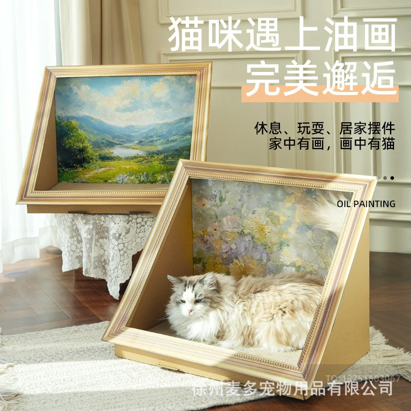油画趣味抓板相框立体蒙娜丽莎猫咪猫屋耐磨猫抓板猫窝玩具