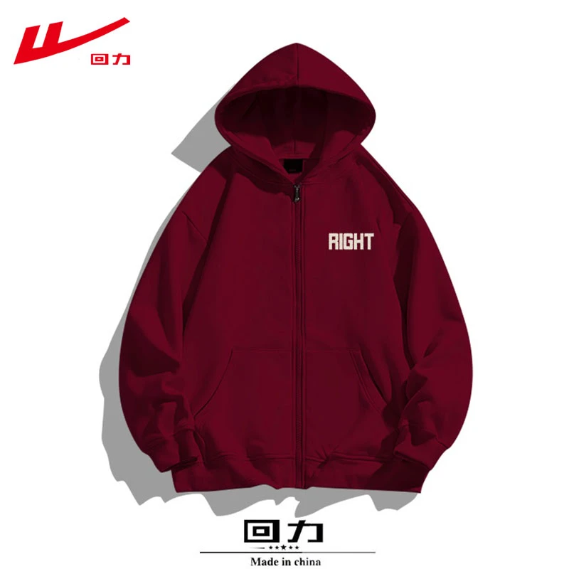 回力红色男女卫衣蛇年2025年春秋冬季新穿搭拉链连帽开衫外套年服