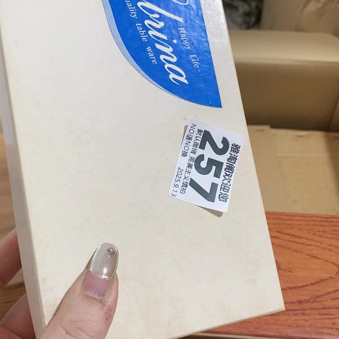 【闪购商品】苏*洁257 欢迎来到我们