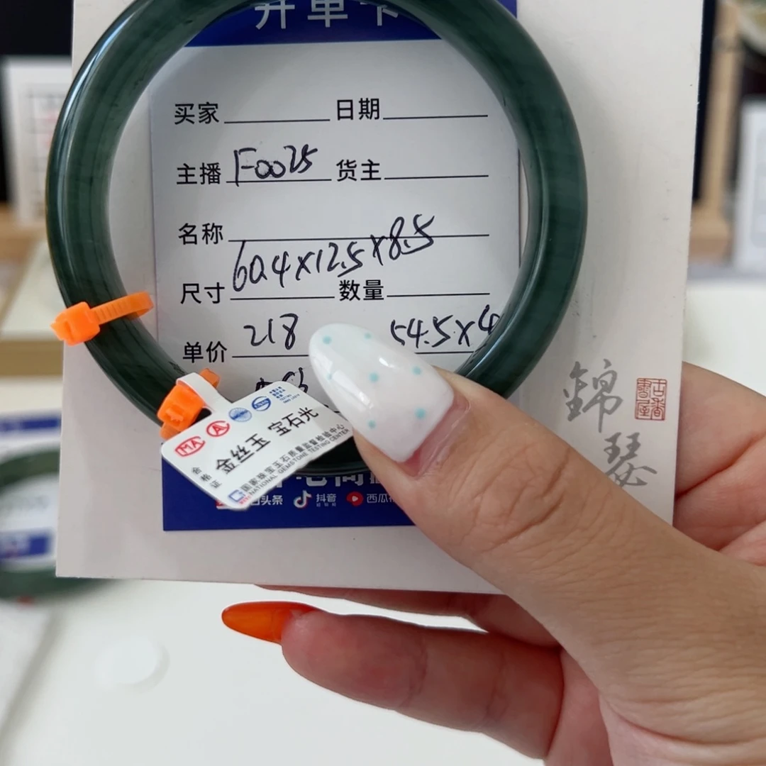 未镶嵌手镯石英质玉