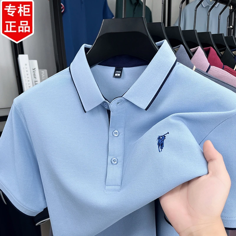 【专柜大牌】保罗男士短袖t恤夏季新款翻领纯色休闲运动商务POLO衫