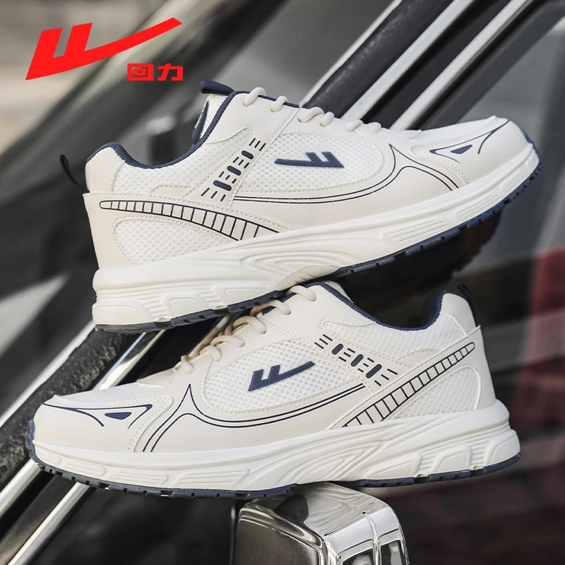 回力正品男鞋时尚休闲鞋2025春季新款男款百搭小白鞋老爹鞋子4300