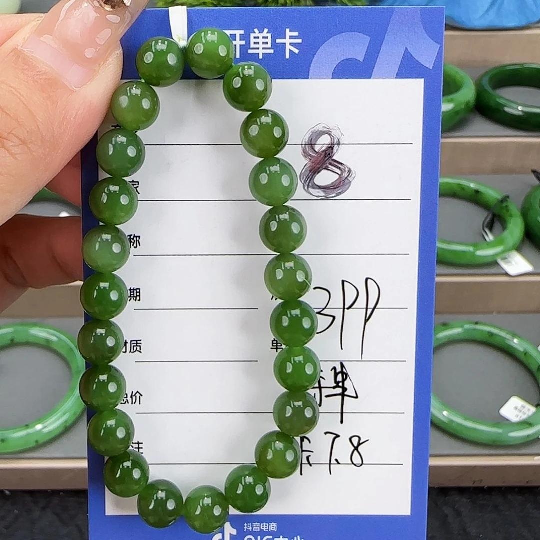 未镶嵌手链和田玉