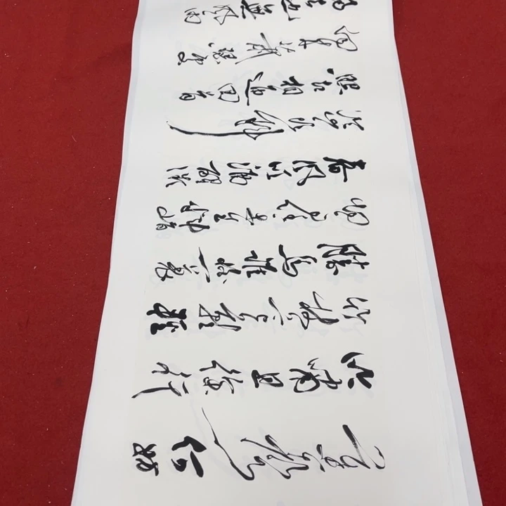 书法罗柏发老师书法作品集