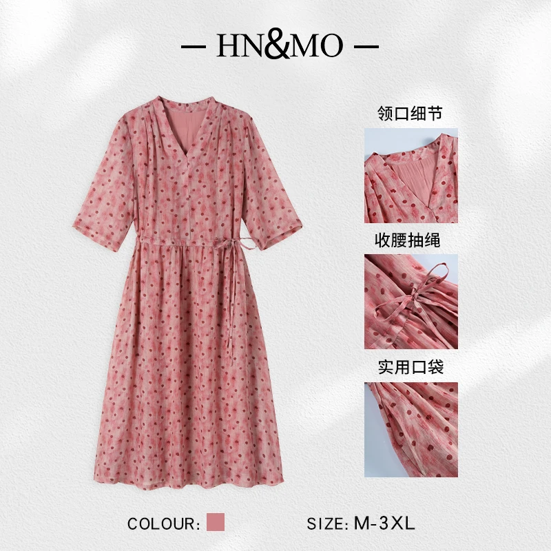 韩穆KA69992夏季新款V领波点文艺小众收腰显瘦苎麻中长款连衣裙