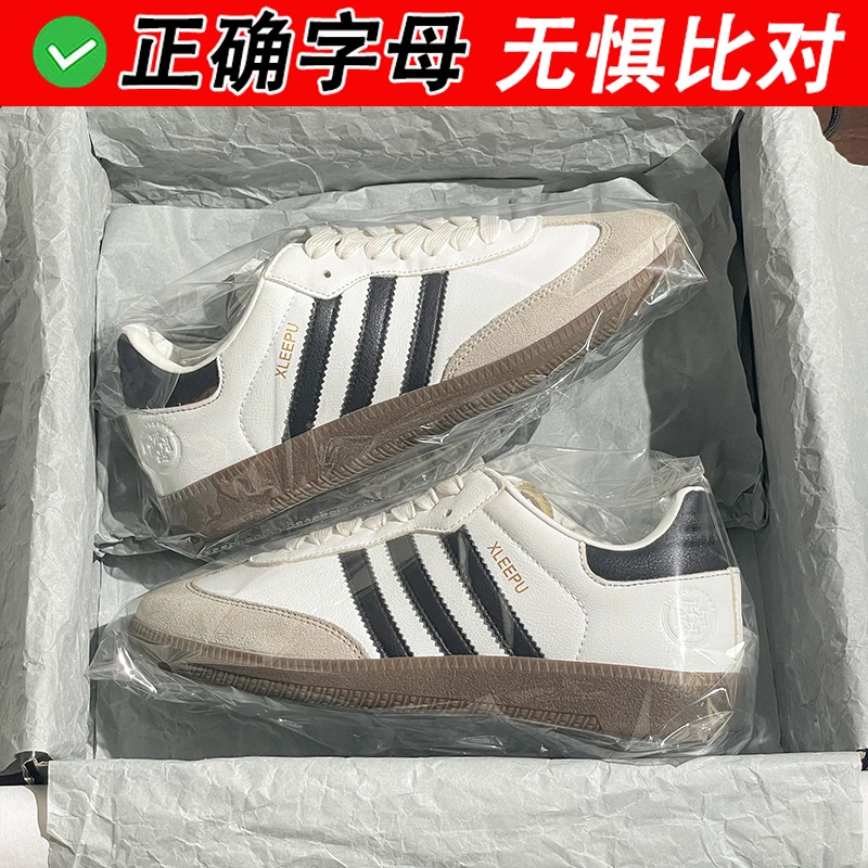三杠德训鞋增高男女款休闲板鞋运动新款复古厚底百搭阿甘鞋高品质