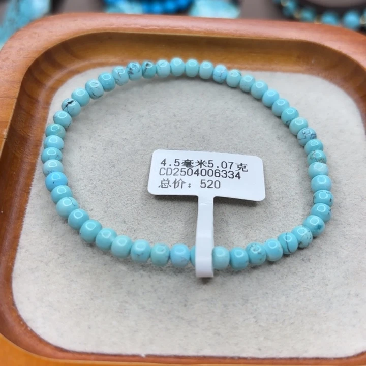 未镶嵌绿松石手链