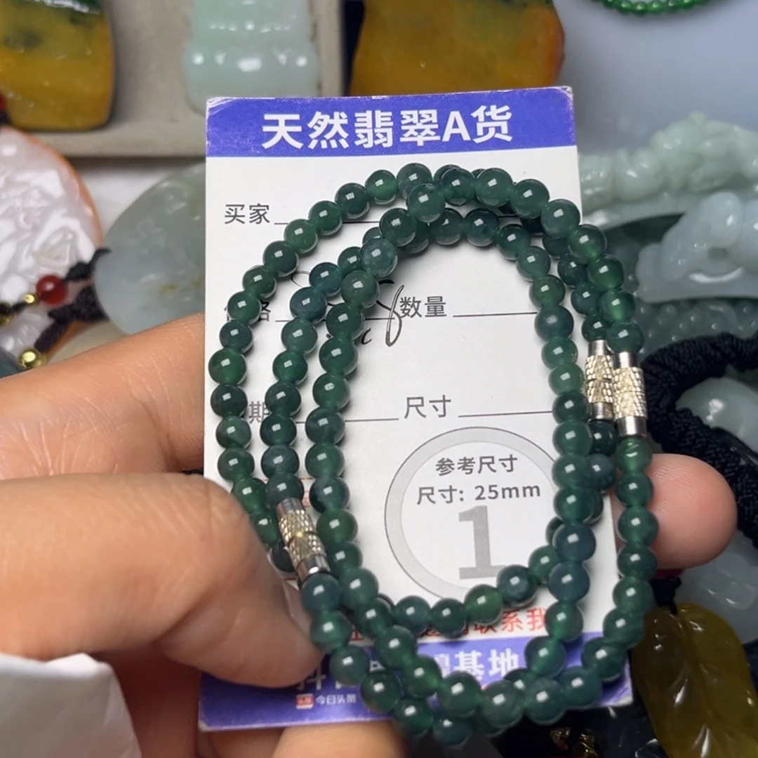 翡翠未镶嵌颈饰挂件