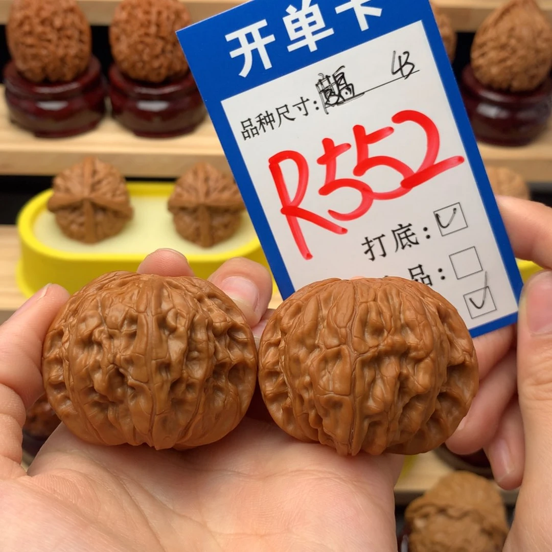 吊坠文玩核桃43磨盘狮子头