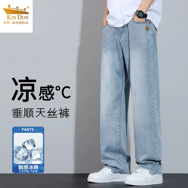 金盾莱赛尔宽松直筒牛仔裤男夏季薄款抗皱凉感舒适垂顺感长裤男士