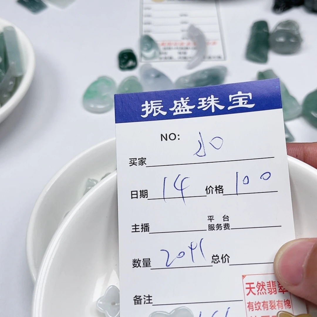 【闪购商品】翡翠手链未镶嵌水**扬