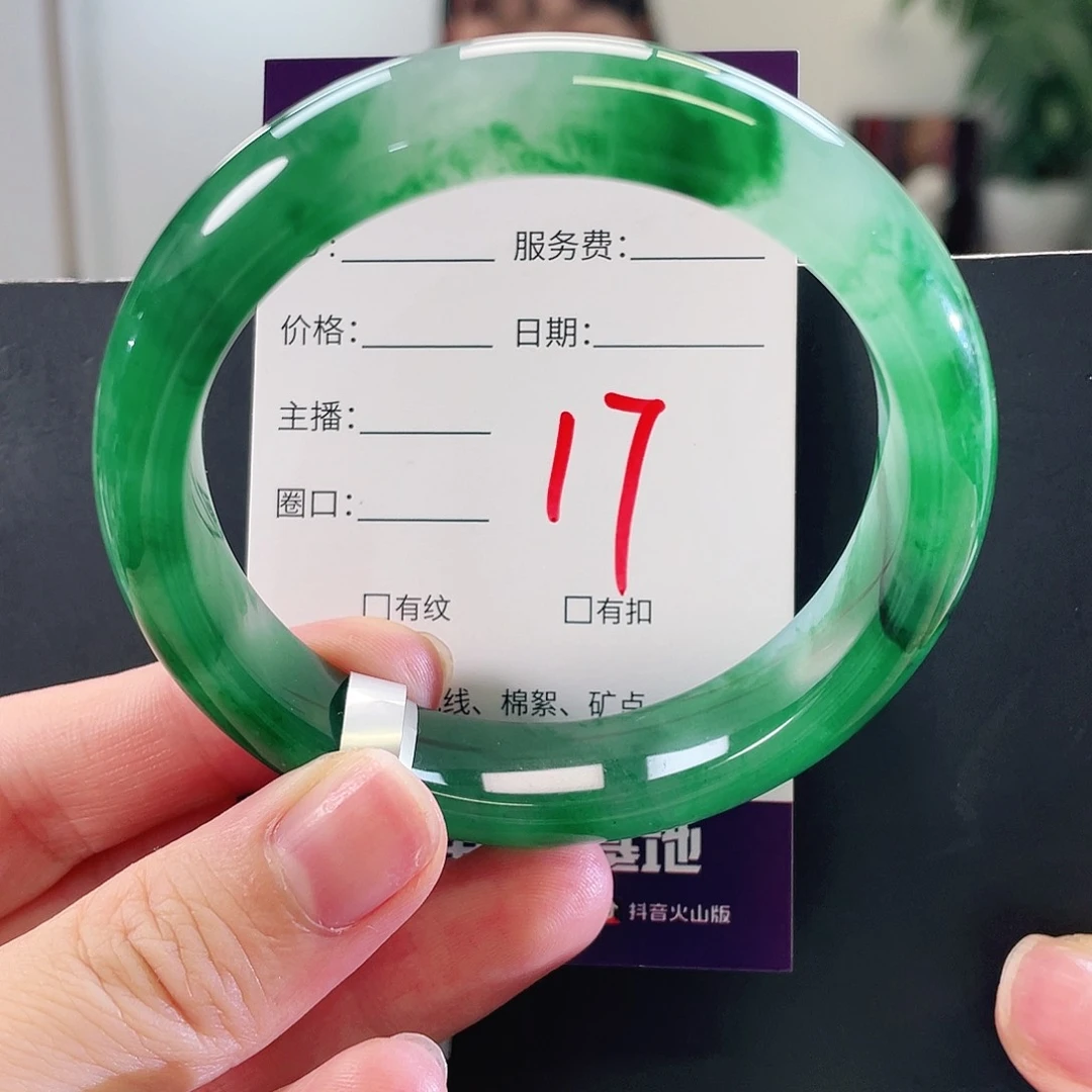 未镶嵌手镯石英质玉