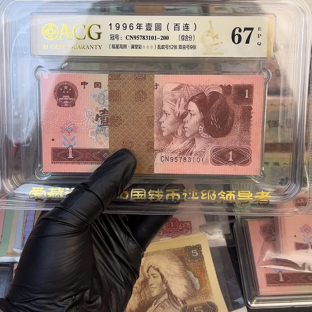 藤***菜退市第四套蓝凤朝阳一刀301
