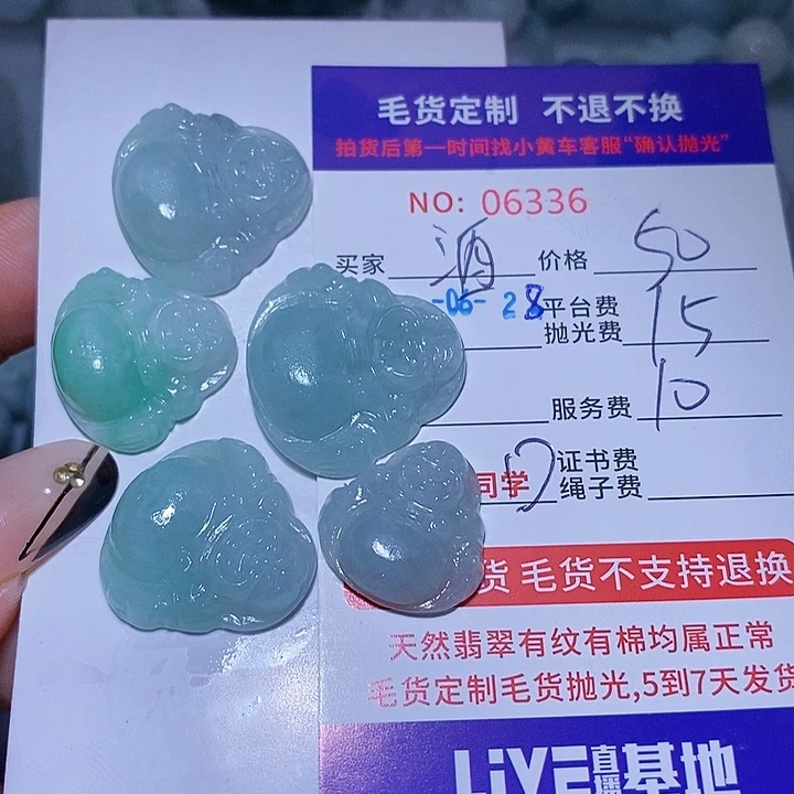 酒***禄定制翡翠未镶嵌天光墟翡翠市场现金代购