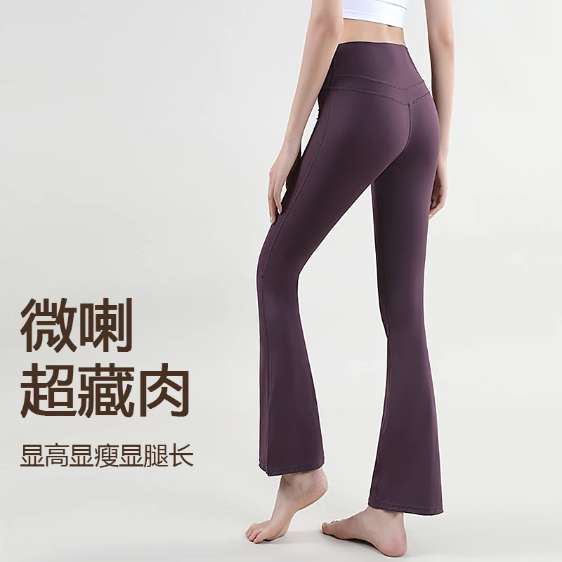 显瘦夏季收腹提臀修身藏肉休闲裤喇叭裤训练弹力提臀微喇裤显腿长
