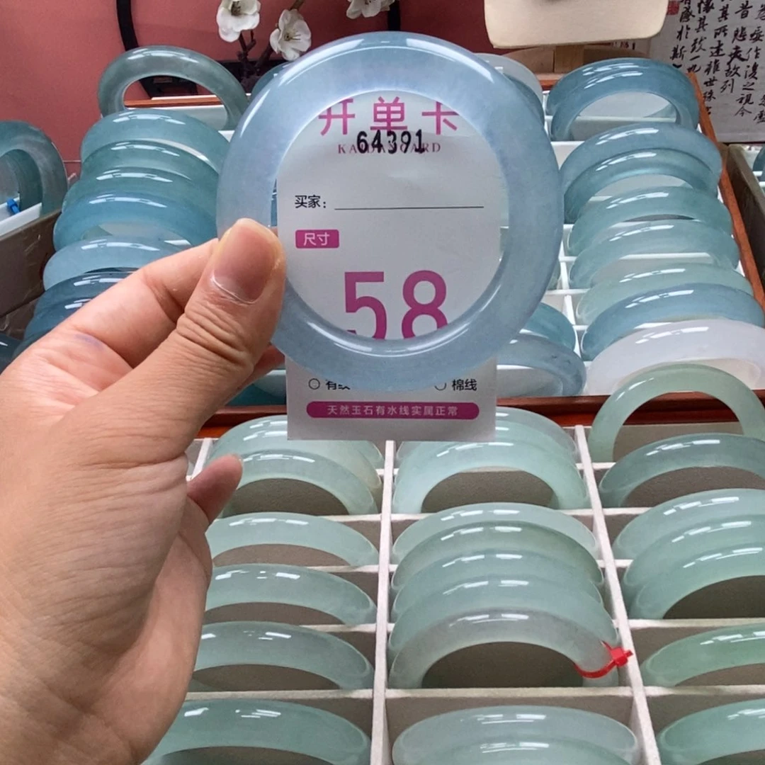未镶嵌手镯石英岩玉℡*得