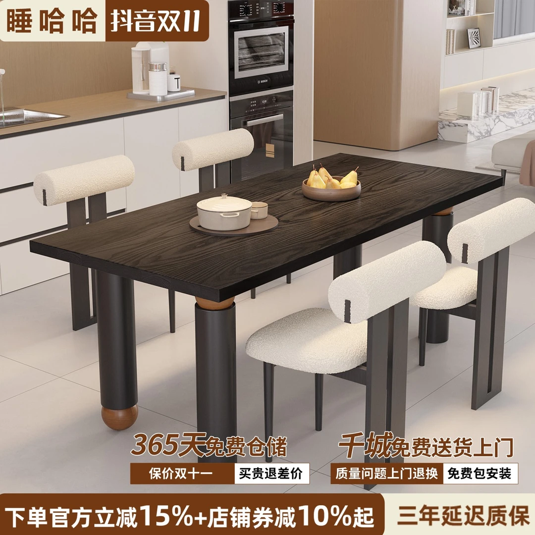 意式极简实木餐桌客厅家用吃饭桌子餐厅小户型4-6人餐桌餐椅组合