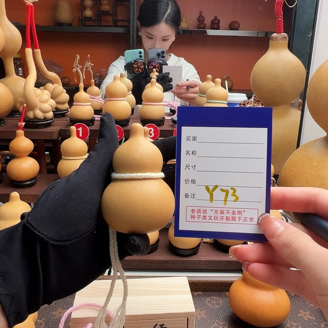 爱****老皮葫芦一物一拍77