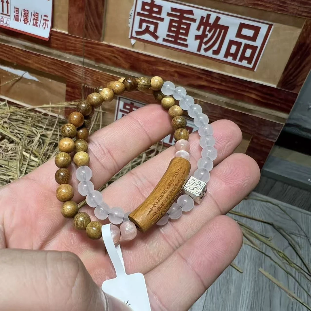 金丝楠双圈手串无礼盒