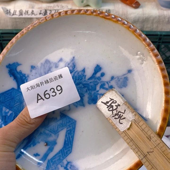 浪***翁感谢您一直以来关心