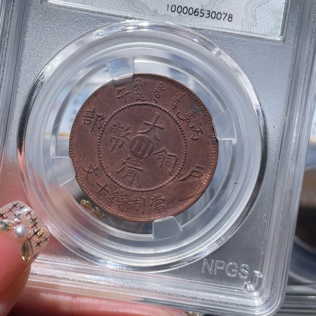 金属通古博今姚姚0078