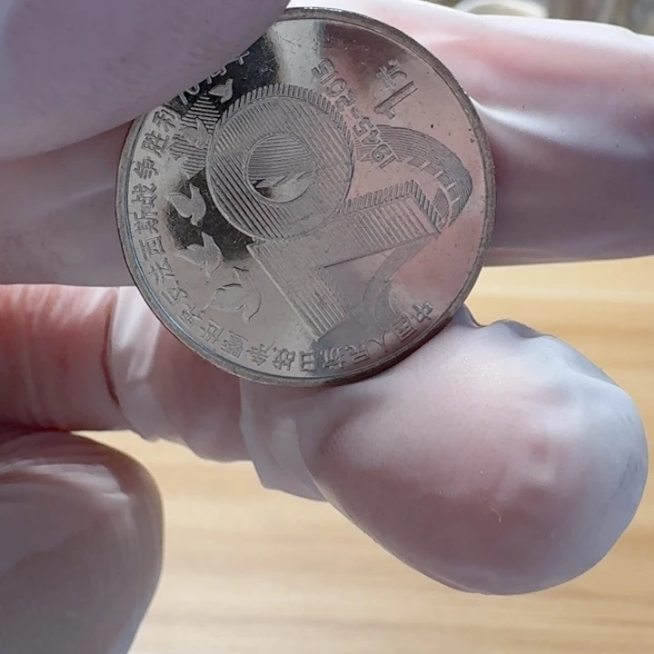 其他普通金属兰花50的流通品