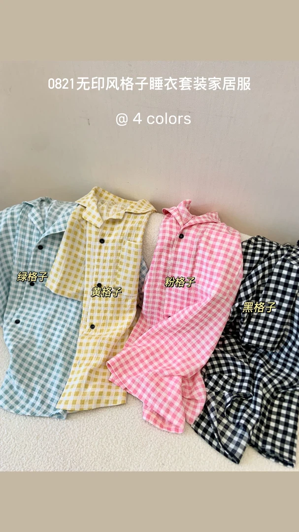 0122无印风格子睡衣套装家居服