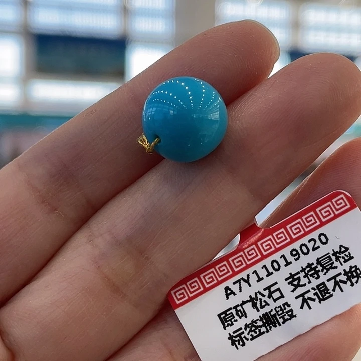 绿松石未镶嵌珠宝奇石12