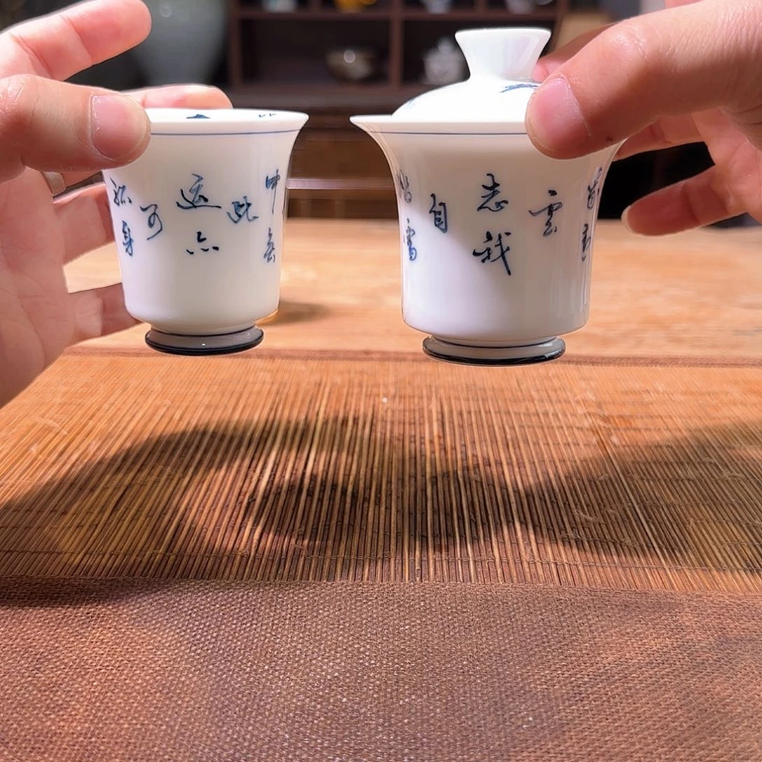 杯三钰堂直播闪购专属链接（以闪拍图片为准）