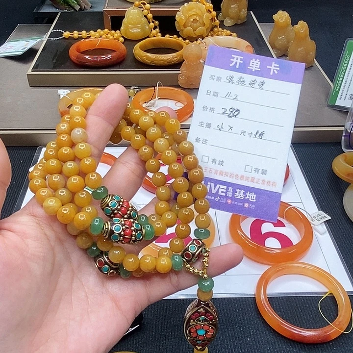 紫***婆石英质玉（黄龙玉）合金手链