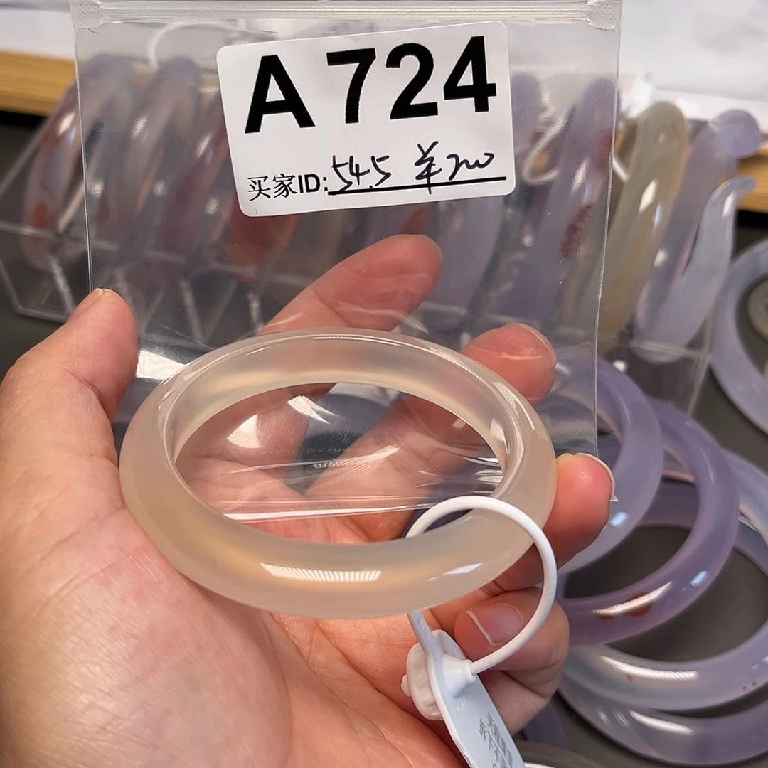 手镯玛瑙/玉髓未镶嵌724