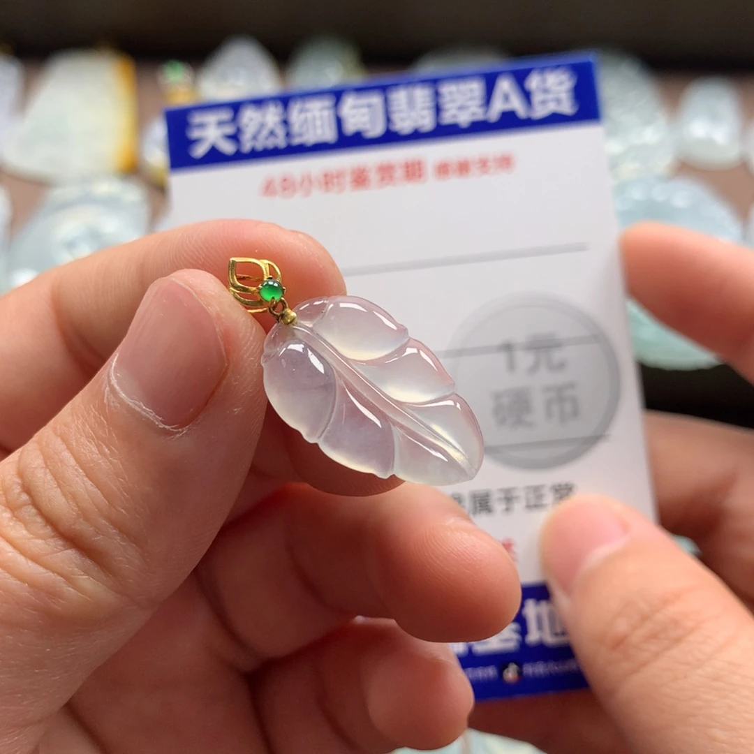 翡翠18K金镶嵌颈饰天然翡翠