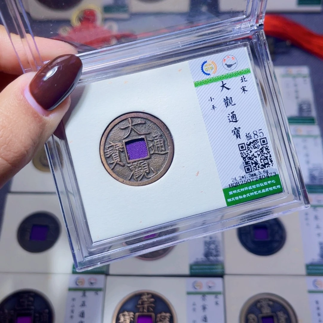 铜臻品文化娜娜大观0473