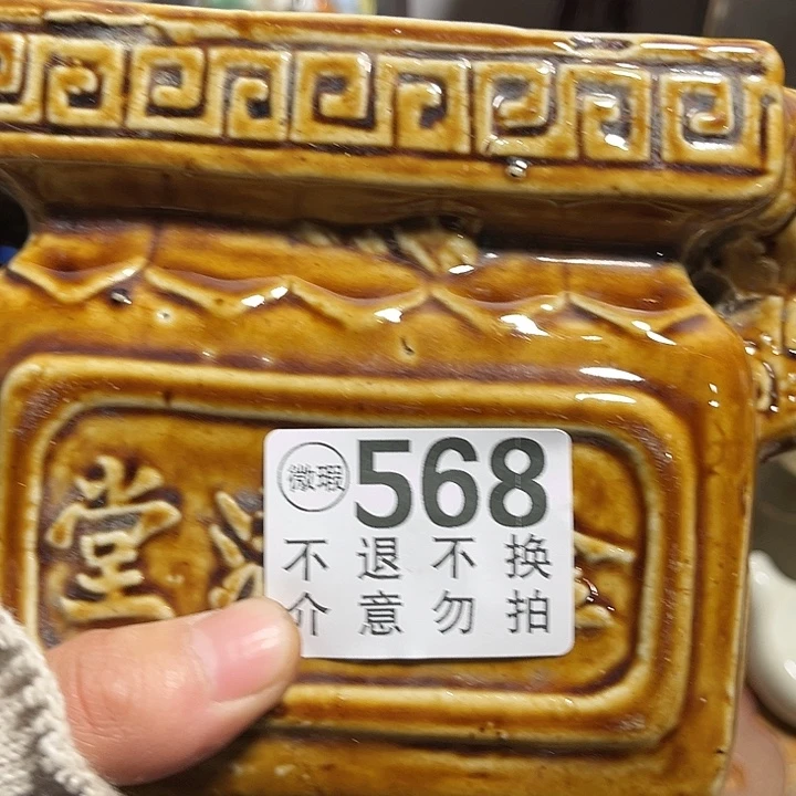 余***）摆件摆件摆件摆件摆件