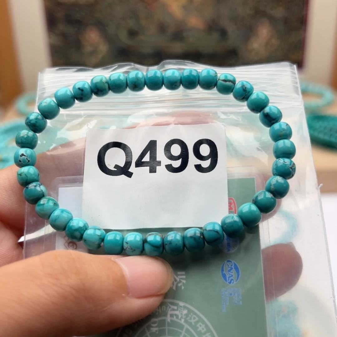 绿松石未镶嵌珠宝奇石卡6水草纹老型单圈