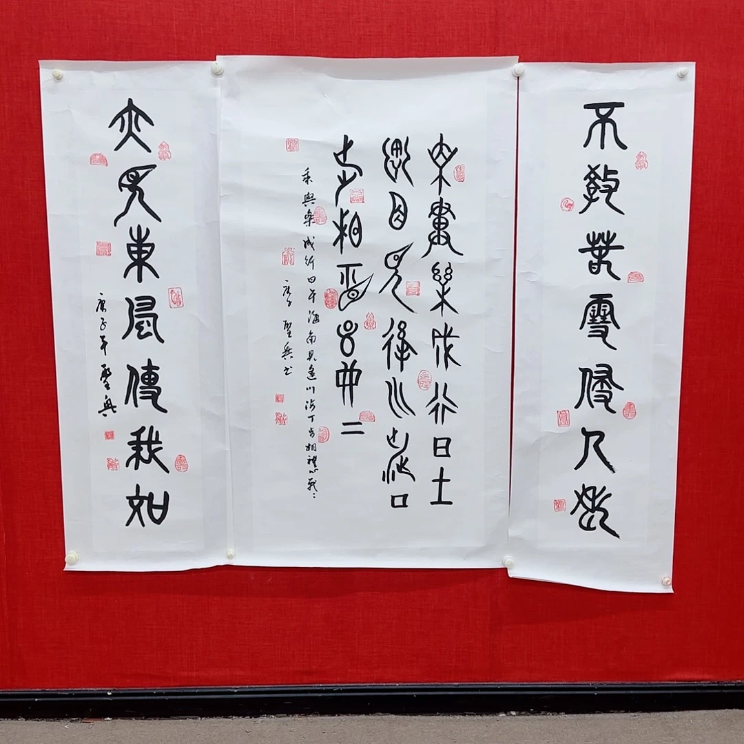 国画把我的微博视频分享了一