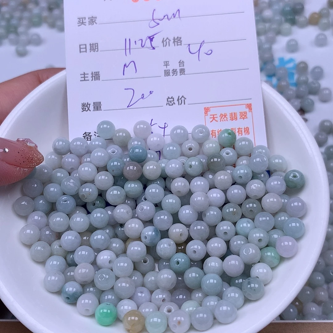 S***n翡翠未镶嵌手链翡翠