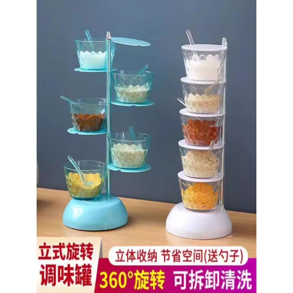 立体旋转调料盒抖音家用调味盒厨房调料架组合一体多层盐罐收纳盒