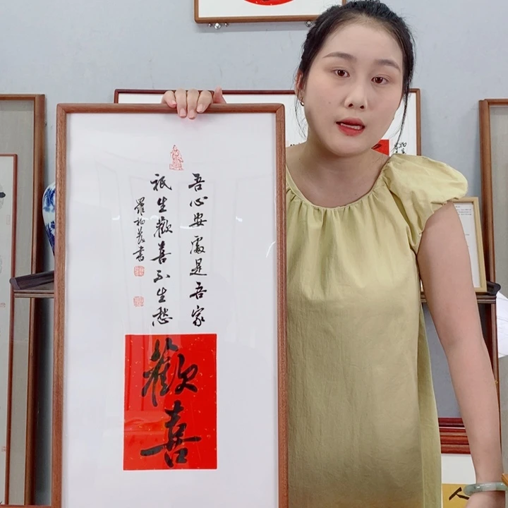书法罗柏发老师的作品